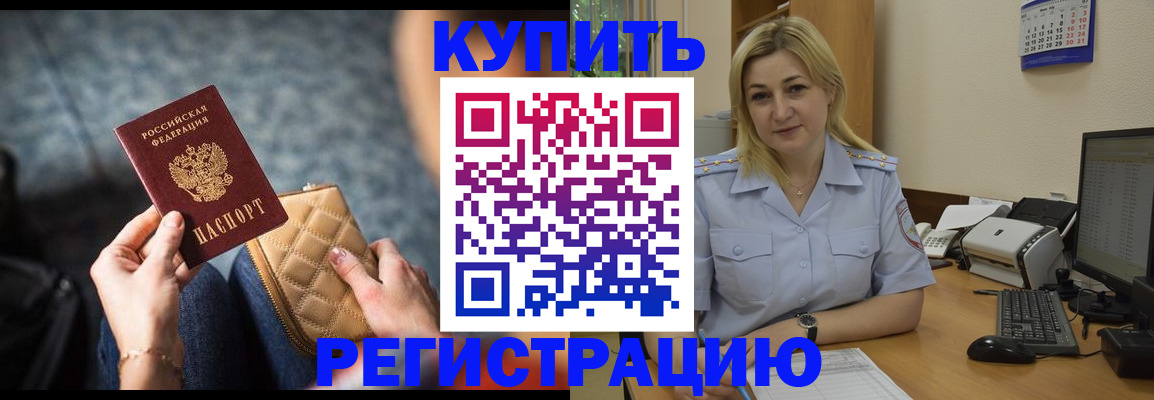 миграционный учет в Острове